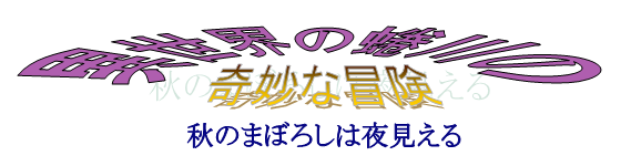 �܂ڂ낵�̏H�͉������